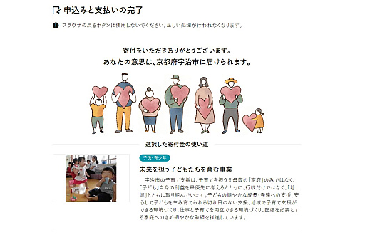 画像ギャラリー No.005のサムネイル画像 / ゲーマー向けふるさと納税ガイド。返礼品はゲームソフトにPC,液晶ディスプレイ,さらにはお酒やおせちまで!