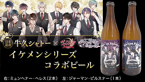 画像ギャラリー No.022のサムネイル画像 / ゲーマー向けふるさと納税ガイド。返礼品はゲームソフトにPC,液晶ディスプレイ,さらにはお酒やおせちまで!