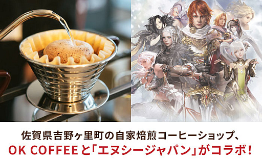 画像ギャラリー No.023のサムネイル画像 / ゲーマー向けふるさと納税ガイド。返礼品はゲームソフトにPC,液晶ディスプレイ,さらにはお酒やおせちまで!