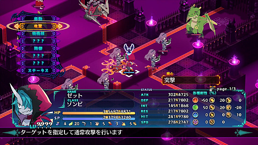 画像ギャラリー No.037のサムネイル画像 / ゲーマー向けふるさと納税ガイド。返礼品はゲームソフトにPC,液晶ディスプレイ,さらにはお酒やおせちまで!