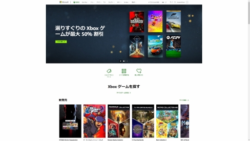 画像ギャラリー No.002のサムネイル画像 / 「XboxとXbox Game Passでゲームを出したい。でもどうしたらいい?」その方法をMSが説明したIDC 2023のセッションをレポート