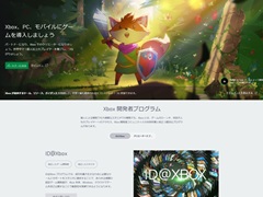「XboxとXbox Game Passでゲームを出したい。でもどうしたらいい？」その方法をMSが説明したIDC 2023のセッションをレポート