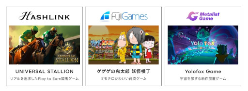 画像ギャラリー No.023のサムネイル画像 / ブロックチェーンゲーム業界をリードする34名がコメント。2023年に興味を惹かれたニュースや，業界における課題など6個の質問に答えてもらった