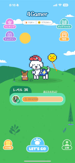 画像ギャラリー No.025のサムネイル画像 / ブロックチェーンゲーム業界をリードする34名がコメント。2023年に興味を惹かれたニュースや，業界における課題など6個の質問に答えてもらった