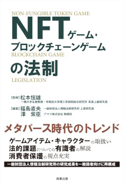 画像ギャラリー No.055のサムネイル画像 / ブロックチェーンゲーム業界をリードする34名がコメント。2023年に興味を惹かれたニュースや，業界における課題など6個の質問に答えてもらった