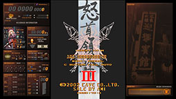 画像ギャラリー No.077のサムネイル画像 / 年末恒例企画「ゲーム業界著名人コメント集」。177人が振り返る2023年と,2024年に向けた思いを語る