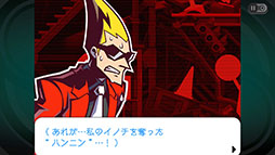 画像ギャラリー No.124のサムネイル画像 / 年末恒例企画「ゲーム業界著名人コメント集」。177人が振り返る2023年と,2024年に向けた思いを語る