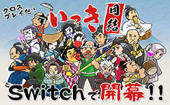 画像ギャラリー No.275のサムネイル画像 / 年末恒例企画「ゲーム業界著名人コメント集」。177人が振り返る2023年と,2024年に向けた思いを語る