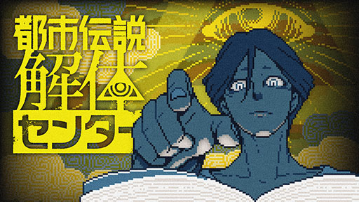 画像ギャラリー No.287のサムネイル画像 / 年末恒例企画「ゲーム業界著名人コメント集」。177人が振り返る2023年と,2024年に向けた思いを語る