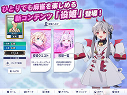 画像ギャラリー No.389のサムネイル画像 / 年末恒例企画「ゲーム業界著名人コメント集」。177人が振り返る2023年と，2024年に向けた思いを語る
