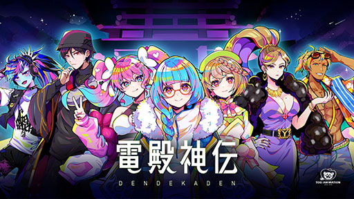画像ギャラリー No.415のサムネイル画像 / 年末恒例企画「ゲーム業界著名人コメント集」。177人が振り返る2023年と，2024年に向けた思いを語る