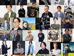年末恒例企画「ゲーム業界著名人コメント集」。177人が振り返る2023年と，2024年に向けた思いを語る