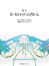 画像ギャラリー No.562のサムネイル画像 / 年末恒例企画「ゲーム業界著名人コメント集」。177人が振り返る2023年と,2024年に向けた思いを語る
