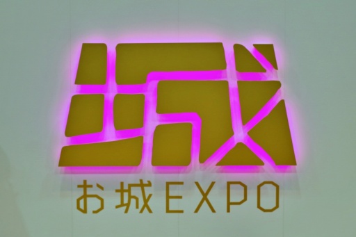 画像ギャラリー No.001のサムネイル画像 / 「信長の野望」シリーズも出展。大盛況の「お城EXPO 2023」で空前のお城ブームを実感してきた!