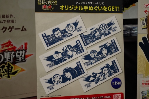 画像ギャラリー No.004のサムネイル画像 / 「信長の野望」シリーズも出展。大盛況の「お城EXPO 2023」で空前のお城ブームを実感してきた!