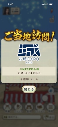 画像ギャラリー No.008のサムネイル画像 / 「信長の野望」シリーズも出展。大盛況の「お城EXPO 2023」で空前のお城ブームを実感してきた!
