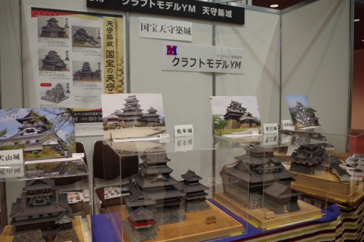 画像ギャラリー No.012のサムネイル画像 / 「信長の野望」シリーズも出展。大盛況の「お城EXPO 2023」で空前のお城ブームを実感してきた!