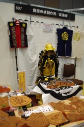 画像ギャラリー No.014のサムネイル画像 / 「信長の野望」シリーズも出展。大盛況の「お城EXPO 2023」で空前のお城ブームを実感してきた!