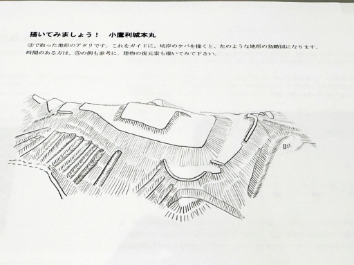 画像ギャラリー No.023のサムネイル画像 / 「信長の野望」シリーズも出展。大盛況の「お城EXPO 2023」で空前のお城ブームを実感してきた!