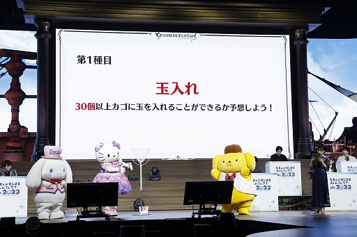 画像ギャラリー No.011のサムネイル画像 / 10周年を目前に今年も“グラフェス”がやってきた! 「グラブルフェス2023」のステージイベントや会場の様子をお届け