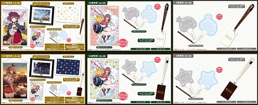 画像ギャラリー No.004のサムネイル画像 / 「ガスト 30周年記念 プレミアムライブ」チケット一般販売開始。イベントグッズの情報も公開