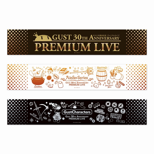 画像ギャラリー No.009のサムネイル画像 / 「ガスト 30周年記念 プレミアムライブ」チケット一般販売開始。イベントグッズの情報も公開