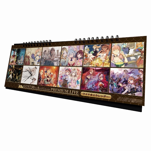 画像ギャラリー No.013のサムネイル画像 / 「ガスト 30周年記念 プレミアムライブ」チケット一般販売開始。イベントグッズの情報も公開