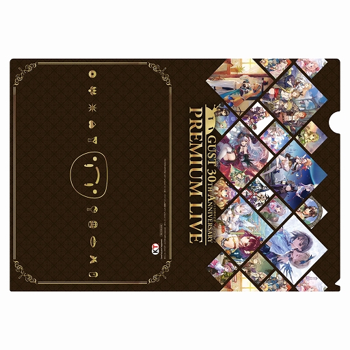 画像ギャラリー No.016のサムネイル画像 / 「ガスト 30周年記念 プレミアムライブ」チケット一般販売開始。イベントグッズの情報も公開