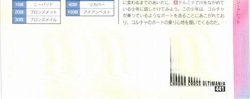 画像ギャラリー No.005のサムネイル画像 / あなたの部屋,物が住んでいませんか? 新年度を迎える春だからこそ,参考になるかもしれない「ゲーマー的整理術」教えます