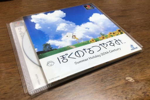 画像ギャラリー No.028のサムネイル画像 / あなたの部屋,物が住んでいませんか? 新年度を迎える春だからこそ,参考になるかもしれない「ゲーマー的整理術」教えます