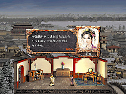 画像ギャラリー No.021のサムネイル画像 / ［インタビュー］ゲーム業界でがんばっ定年！　コーエーテクモゲームスの“生きる三国志事典”中山茂樹氏（55歳）