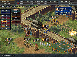 画像ギャラリー No.030のサムネイル画像 / ［インタビュー］ゲーム業界でがんばっ定年！　コーエーテクモゲームスの“生きる三国志事典”中山茂樹氏（55歳）