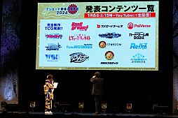 画像ギャラリー No.001のサムネイル画像 / 「ブシロード新春大発表会2024」開催。新作TCG「プロ野球カードゲーム DREAM ORDER」を中心に,ゲーム関連の最新情報をまとめて紹介