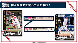 画像ギャラリー No.007のサムネイル画像 / 「ブシロード新春大発表会2024」開催。新作TCG「プロ野球カードゲーム DREAM ORDER」を中心に,ゲーム関連の最新情報をまとめて紹介