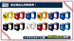 画像ギャラリー No.023のサムネイル画像 / 「ブシロード新春大発表会2024」開催。新作TCG「プロ野球カードゲーム DREAM ORDER」を中心に,ゲーム関連の最新情報をまとめて紹介