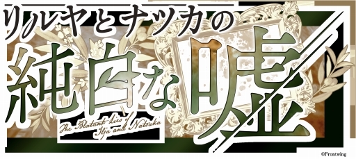 画像ギャラリー No.036のサムネイル画像 / 「ブシロード新春大発表会2024」開催。新作TCG「プロ野球カードゲーム DREAM ORDER」を中心に,ゲーム関連の最新情報をまとめて紹介