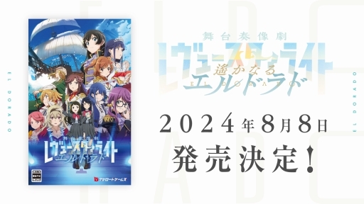 画像ギャラリー No.045のサムネイル画像 / 「ブシロード新春大発表会2024」開催。新作TCG「プロ野球カードゲーム DREAM ORDER」を中心に,ゲーム関連の最新情報をまとめて紹介