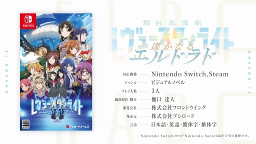 画像ギャラリー No.046のサムネイル画像 / 「ブシロード新春大発表会2024」開催。新作TCG「プロ野球カードゲーム DREAM ORDER」を中心に,ゲーム関連の最新情報をまとめて紹介