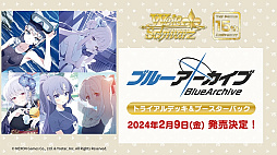 画像ギャラリー No.062のサムネイル画像 / 「ブシロード新春大発表会2024」開催。新作TCG「プロ野球カードゲーム DREAM ORDER」を中心に,ゲーム関連の最新情報をまとめて紹介