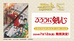 画像ギャラリー No.064のサムネイル画像 / 「ブシロード新春大発表会2024」開催。新作TCG「プロ野球カードゲーム DREAM ORDER」を中心に,ゲーム関連の最新情報をまとめて紹介