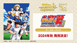 画像ギャラリー No.065のサムネイル画像 / 「ブシロード新春大発表会2024」開催。新作TCG「プロ野球カードゲーム DREAM ORDER」を中心に,ゲーム関連の最新情報をまとめて紹介