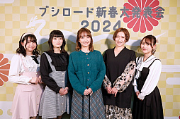 画像ギャラリー No.072のサムネイル画像 / 「ブシロード新春大発表会2024」開催。新作TCG「プロ野球カードゲーム DREAM ORDER」を中心に,ゲーム関連の最新情報をまとめて紹介