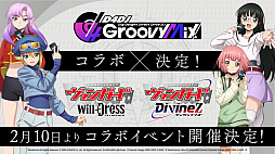 画像ギャラリー No.078のサムネイル画像 / 「ブシロード新春大発表会2024」開催。新作TCG「プロ野球カードゲーム DREAM ORDER」を中心に,ゲーム関連の最新情報をまとめて紹介