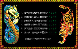 画像ギャラリー No.012のサムネイル画像 / ［インタビュー］ゲーム業界でがんばっ定年！　ゲーム開発にポータルサービスにカスタマーサポートを渡り歩いた阿野越雄氏（57歳）