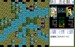 画像ギャラリー No.013のサムネイル画像 / ［インタビュー］ゲーム業界でがんばっ定年！　ゲーム開発にポータルサービスにカスタマーサポートを渡り歩いた阿野越雄氏（57歳）