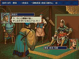 画像ギャラリー No.019のサムネイル画像 / ［インタビュー］ゲーム業界でがんばっ定年！　ゲーム開発にポータルサービスにカスタマーサポートを渡り歩いた阿野越雄氏（57歳）
