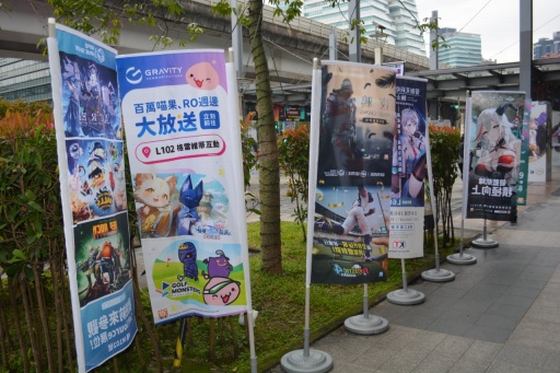 画像ギャラリー No.001のサムネイル画像 / ［台北2024］本日開幕の台北ゲームショウ2024は，日本のタイトルの試遊台が激増。それでいてごった煮感も健在な，独特のイベントに