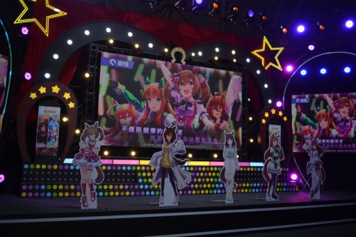 画像ギャラリー No.012のサムネイル画像 / ［台北2024］本日開幕の台北ゲームショウ2024は，日本のタイトルの試遊台が激増。それでいてごった煮感も健在な，独特のイベントに