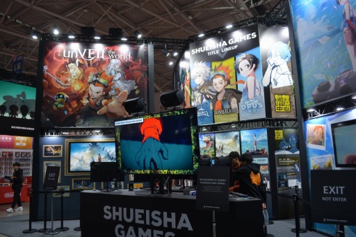 画像ギャラリー No.020のサムネイル画像 / ［台北2024］本日開幕の台北ゲームショウ2024は，日本のタイトルの試遊台が激増。それでいてごった煮感も健在な，独特のイベントに