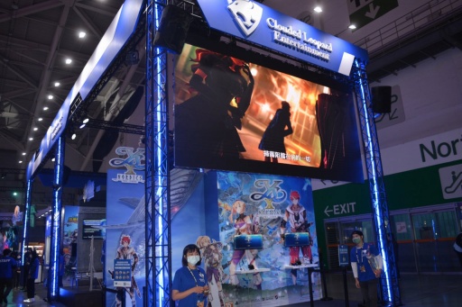 画像ギャラリー No.021のサムネイル画像 / ［台北2024］本日開幕の台北ゲームショウ2024は，日本のタイトルの試遊台が激増。それでいてごった煮感も健在な，独特のイベントに